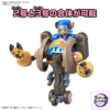 BANDAI SPIRITS – Choppa Robo Super No.2 & No.3 (Heavy Armor & Horned Dozer) (Licensed) - Photo 5 | TopGKStore