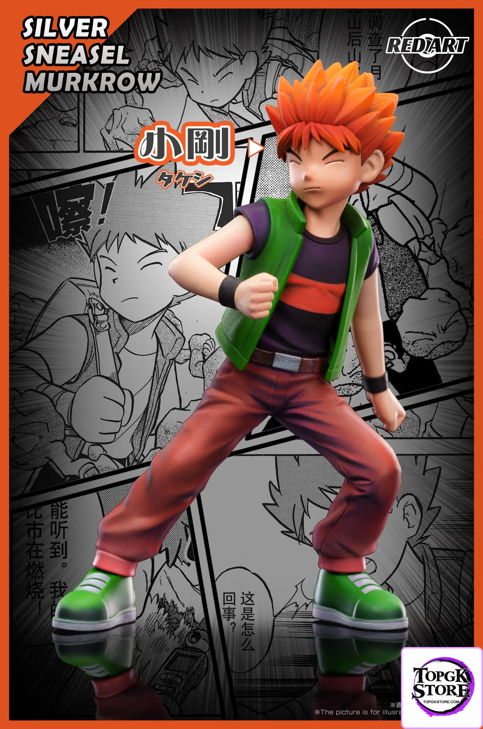 RED ART Studio – Pokémon Speical Brock & Geodude & Graveler & Kabutops - Photo 1 | TopGKStore