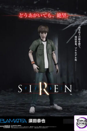 GSC – PLAMATEA SIREN Kyoya Suda Plastic Model (Licensed) - Photo 1 | TopGKStore