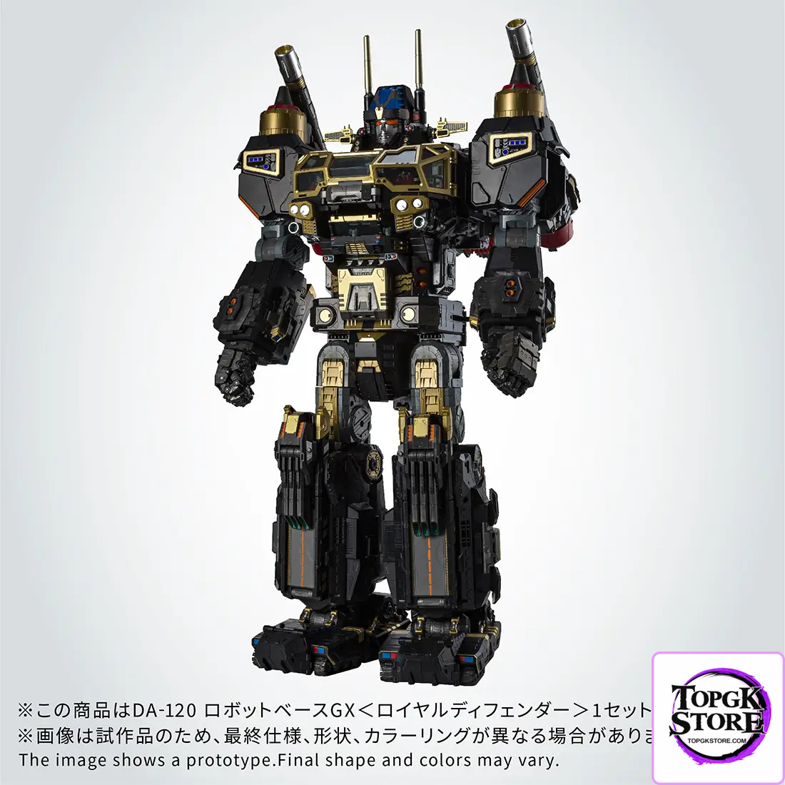 TAKARA TOMY – Diaclone DA-120 Robot Base GX Royal Defender (Licensed) - Photo 1 | TopGKStore