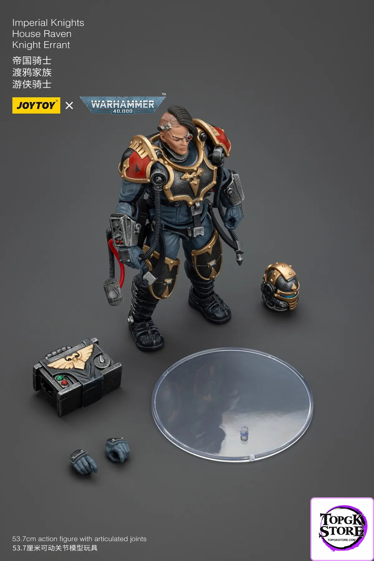 JOYTOY – Ultramarines Relic Secundus Armour & Imperial Knights House Raven Knight Errant JT01536 JT9305 (Licensed)