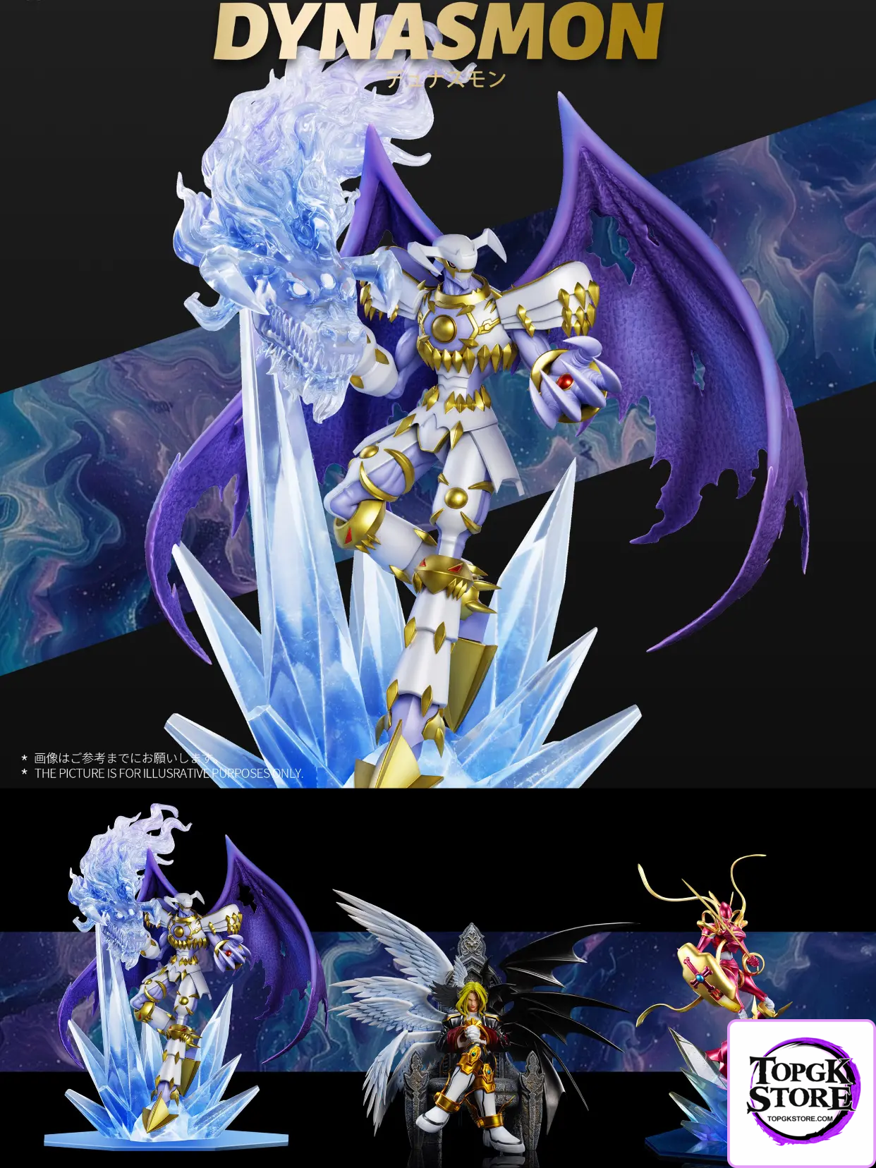 T1 Studio – Royal Knights Resonance Series Dynasmon Digimon - Photo 2 | TopGKStore
