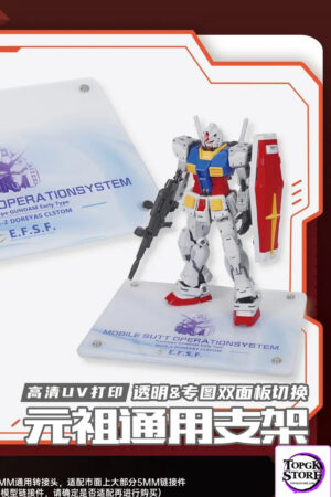 ALISPICIOUS MODEL Studio – Gundam Series Acrylic HD UV printing universal bracket platform - Photo 1 | TopGKStore