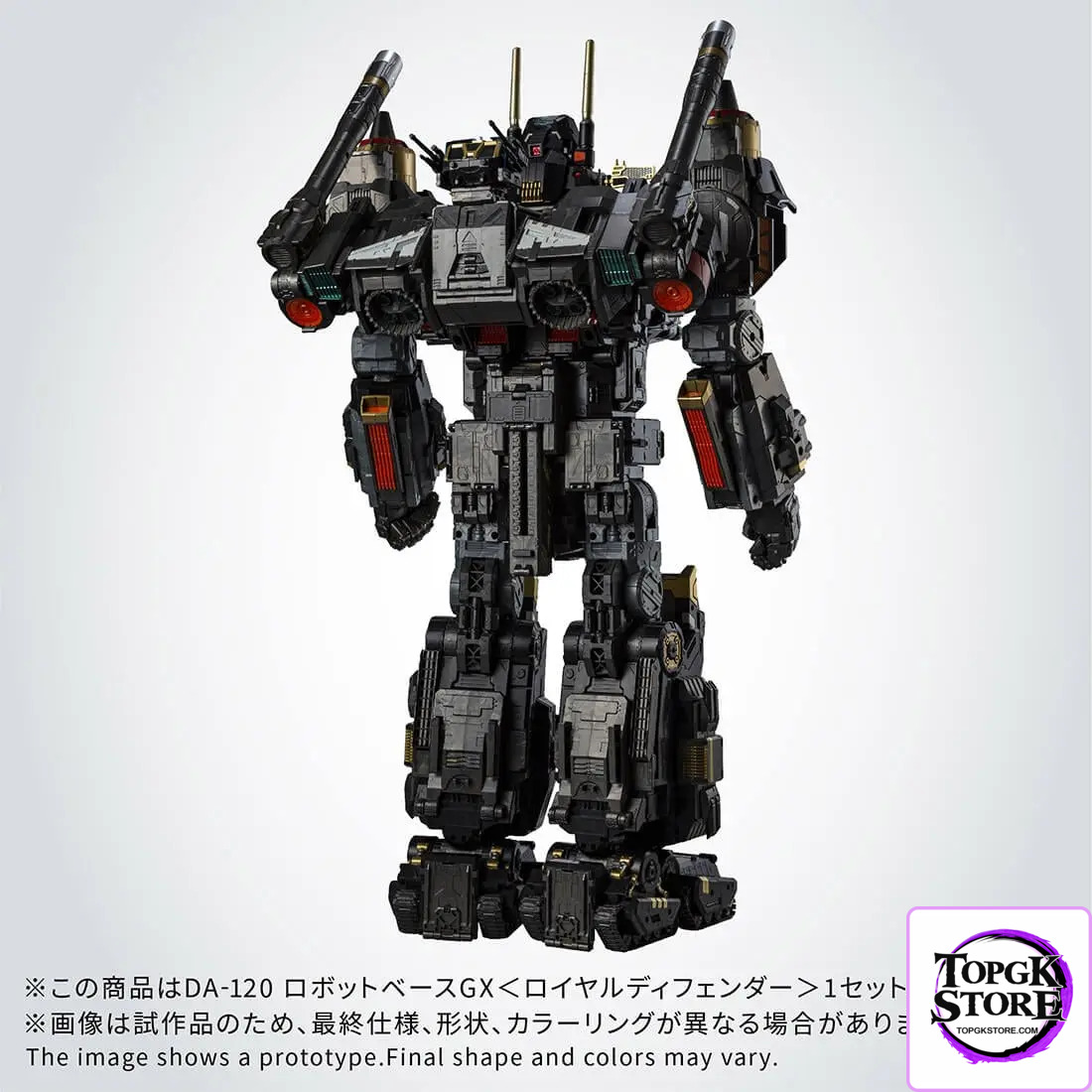 TAKARA TOMY – Diaclone DA-120 Robot Base GX Royal Defender (Licensed) - Photo 8 | TopGKStore
