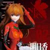 BLOKEES – Miracle Version – Neon Genesis Evangelion Shikinami Asuka Langley Plug Suit (Licensed) - Photo 7 | TopG