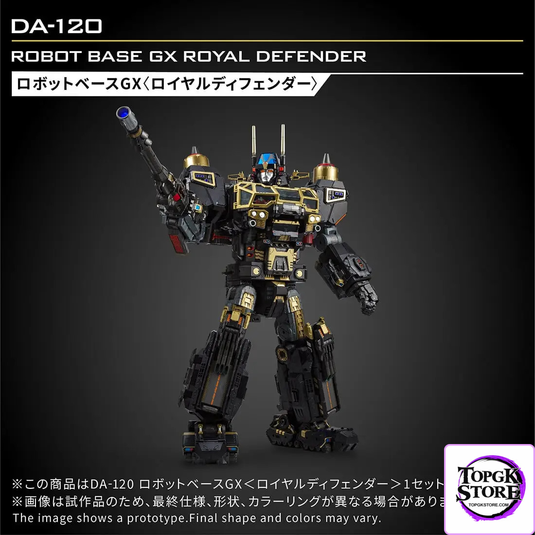 TAKARA TOMY – Diaclone DA-120 Robot Base GX Royal Defender (Licensed) - Photo 9 | TopGKStore