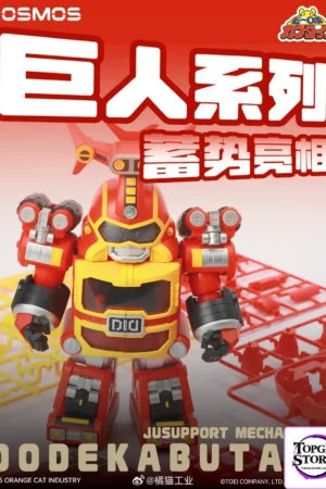 Orange Cat Industry - QOSMOS 脳 B-Robo Kabutack - Kabutack Giant X Shark Giant - Photo 1 | TopGKStore