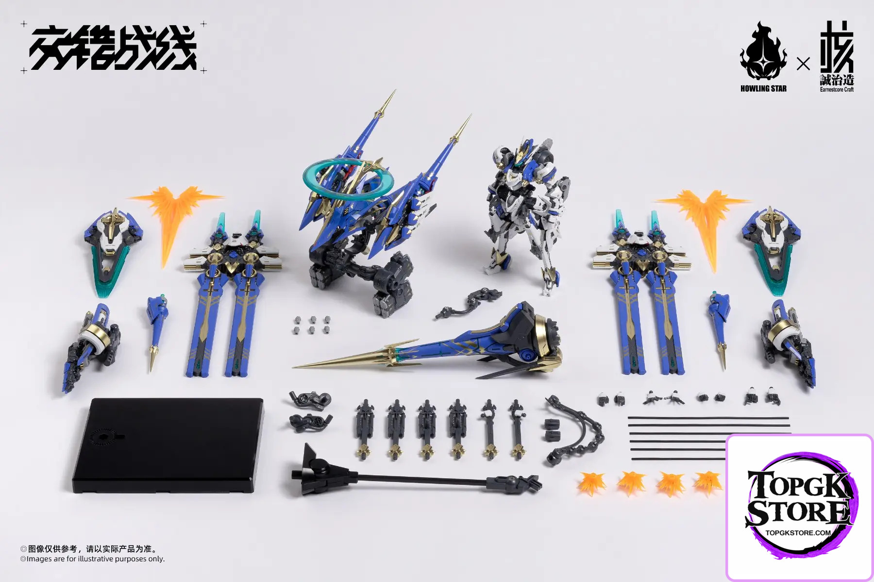 HOWLING STAR x Earnestcore Craft – Interwoven Front – Mecha God Colada (Licensed) - Photo 9 | TopGKStore