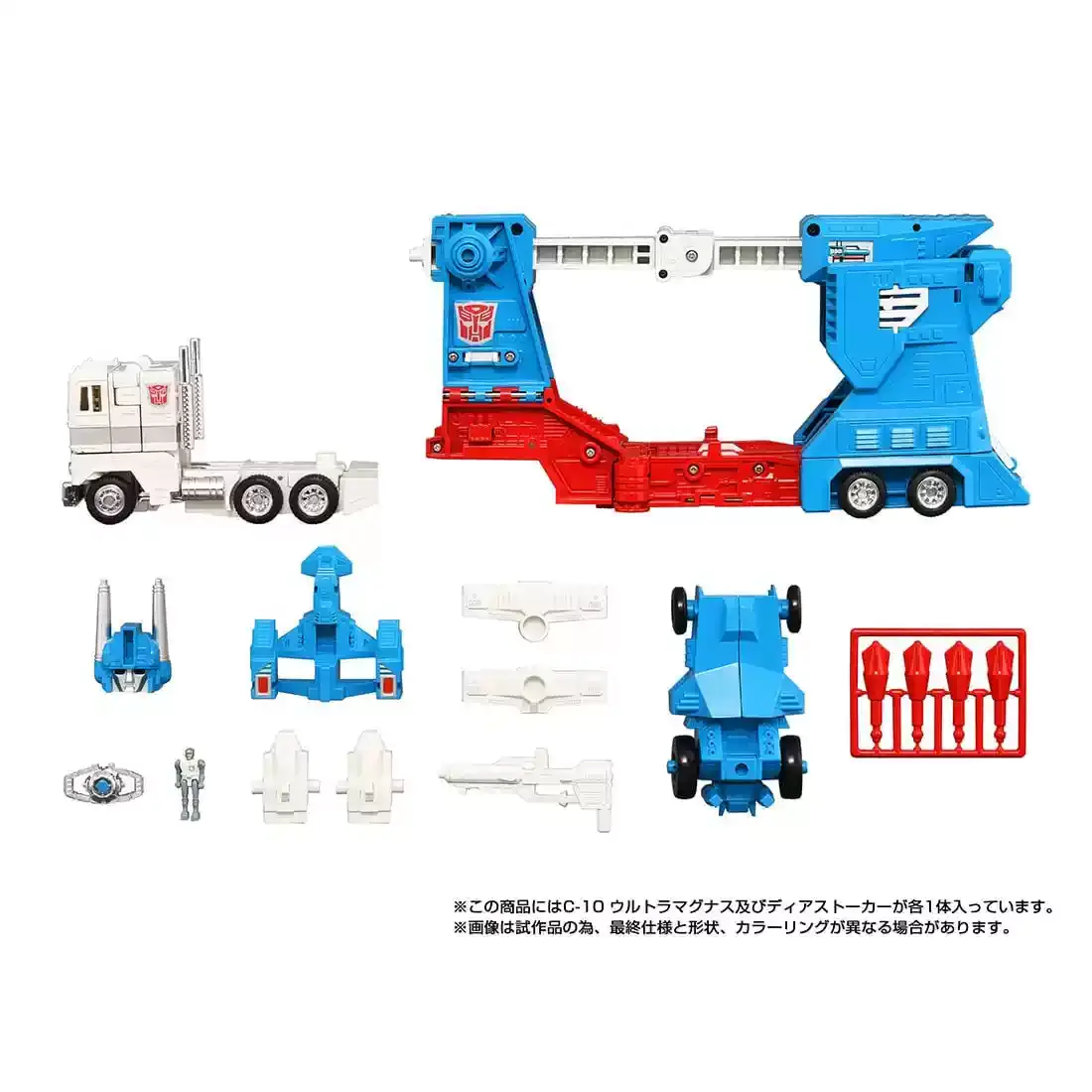 TAKARA TOMY – Transformers: Completion Project C10 Ultra Magnus Lost Node (Licensed) - Photo 9 | TopGKStore
