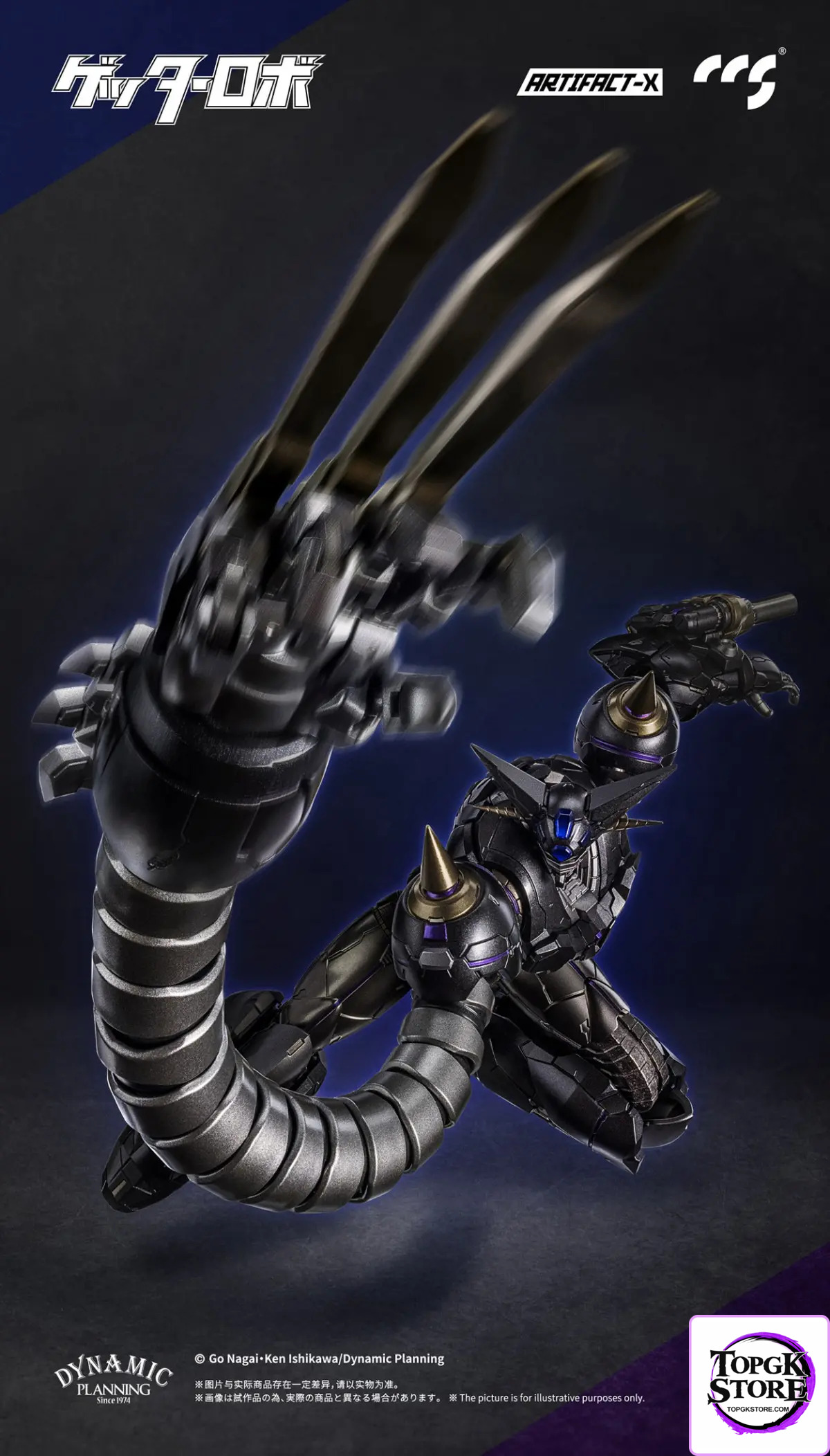 CCSTOYS – Getter Robo Daikessen! – Black Getter – Artifact-X (Licensed) - Photo 3 | TopGKStore