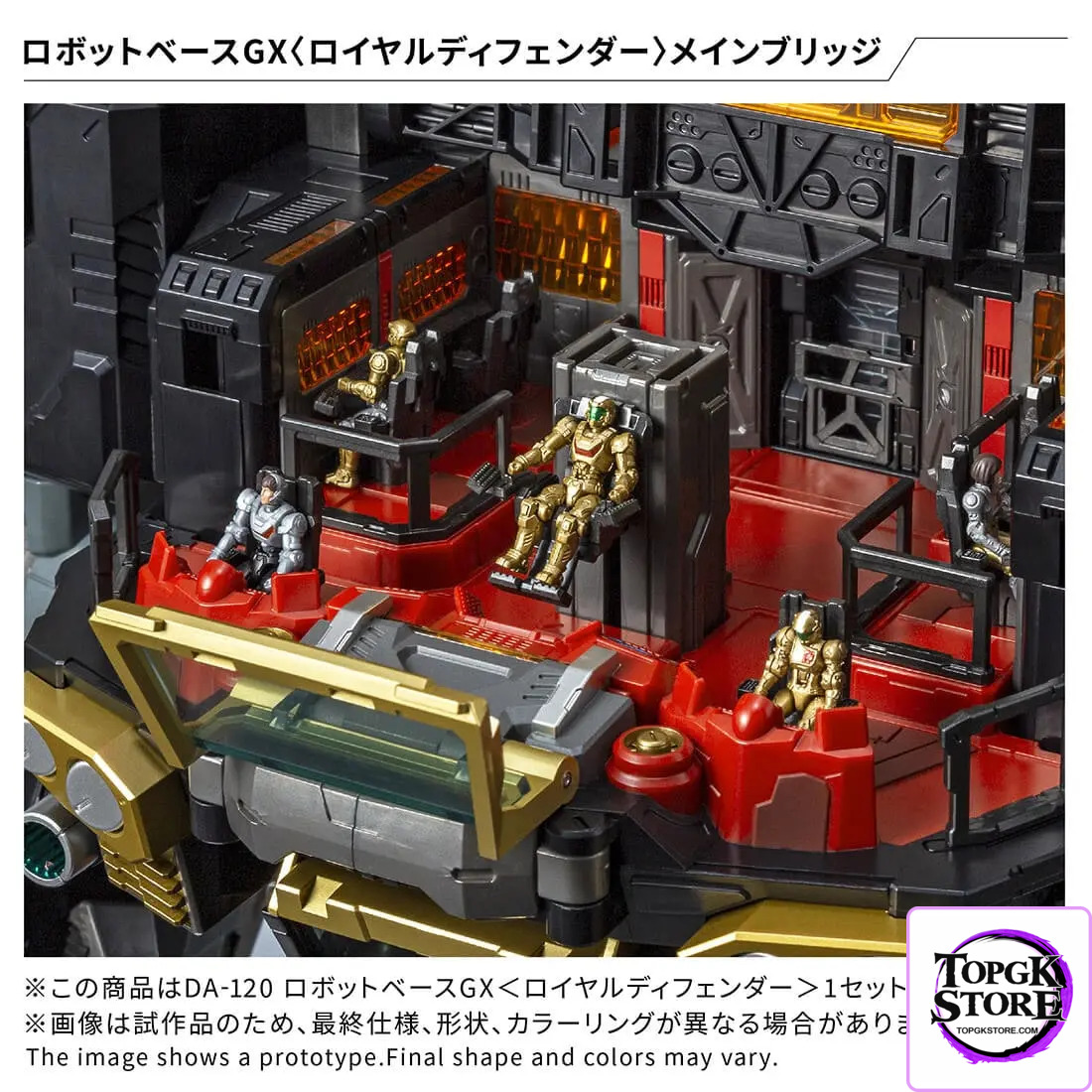 TAKARA TOMY – Diaclone DA-120 Robot Base GX Royal Defender (Licensed) - Photo 2 | TopGKStore