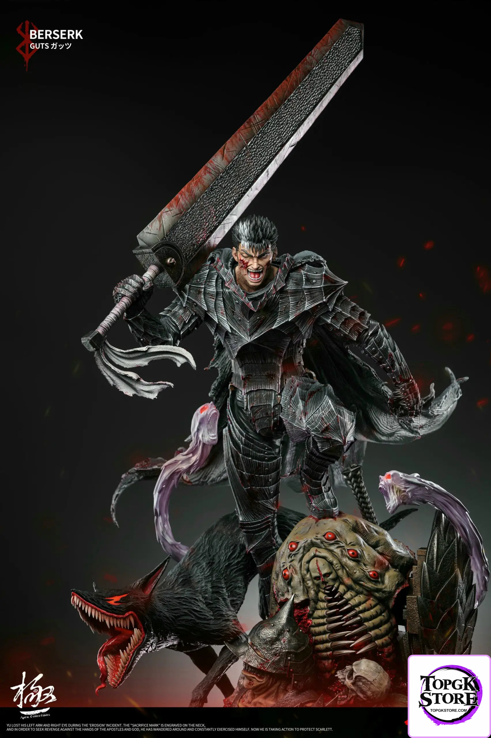 Dream Boat Studio & Apex Studio – Berserk Guts - Photo 4 | TopGKStore