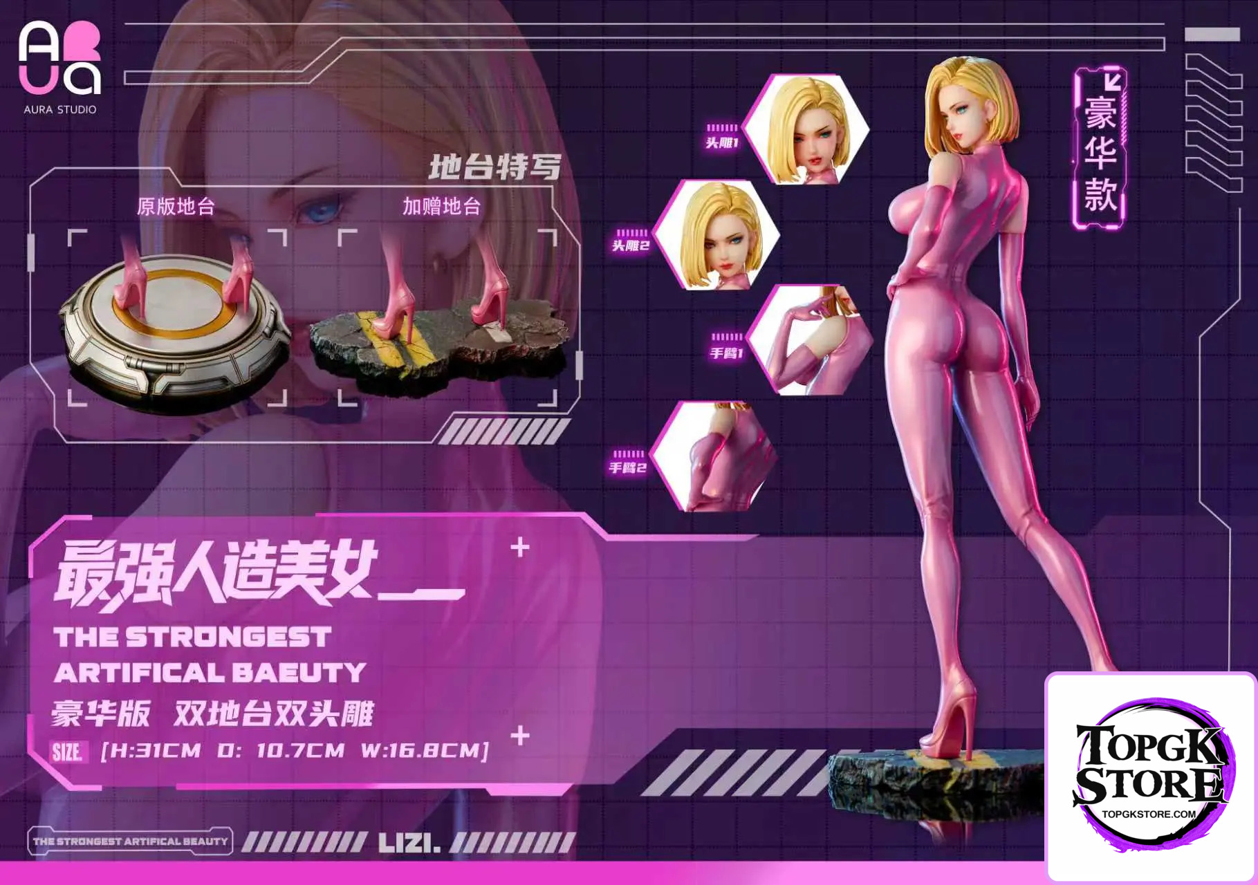 AURA Studio – Dragon Ball The Strongest Android Beauty - Photo 6 | TopGKStore