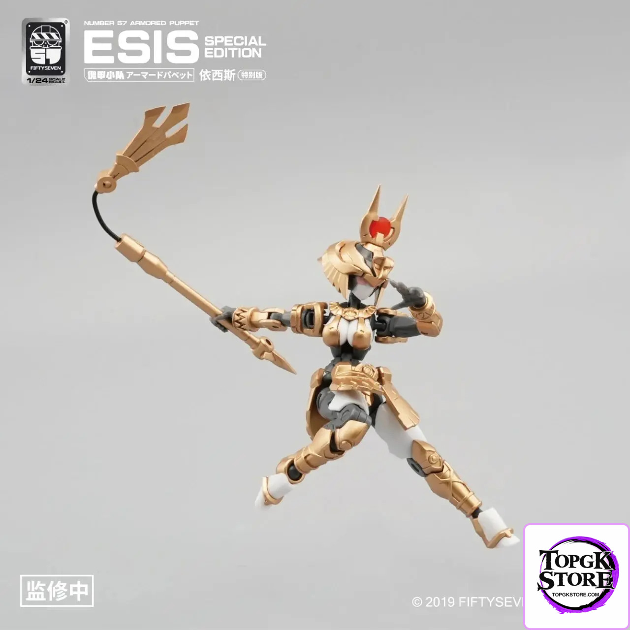 KEMO – Original Puppet Squad Isis Special version (Licensed) - Photo 10 | TopGKStore