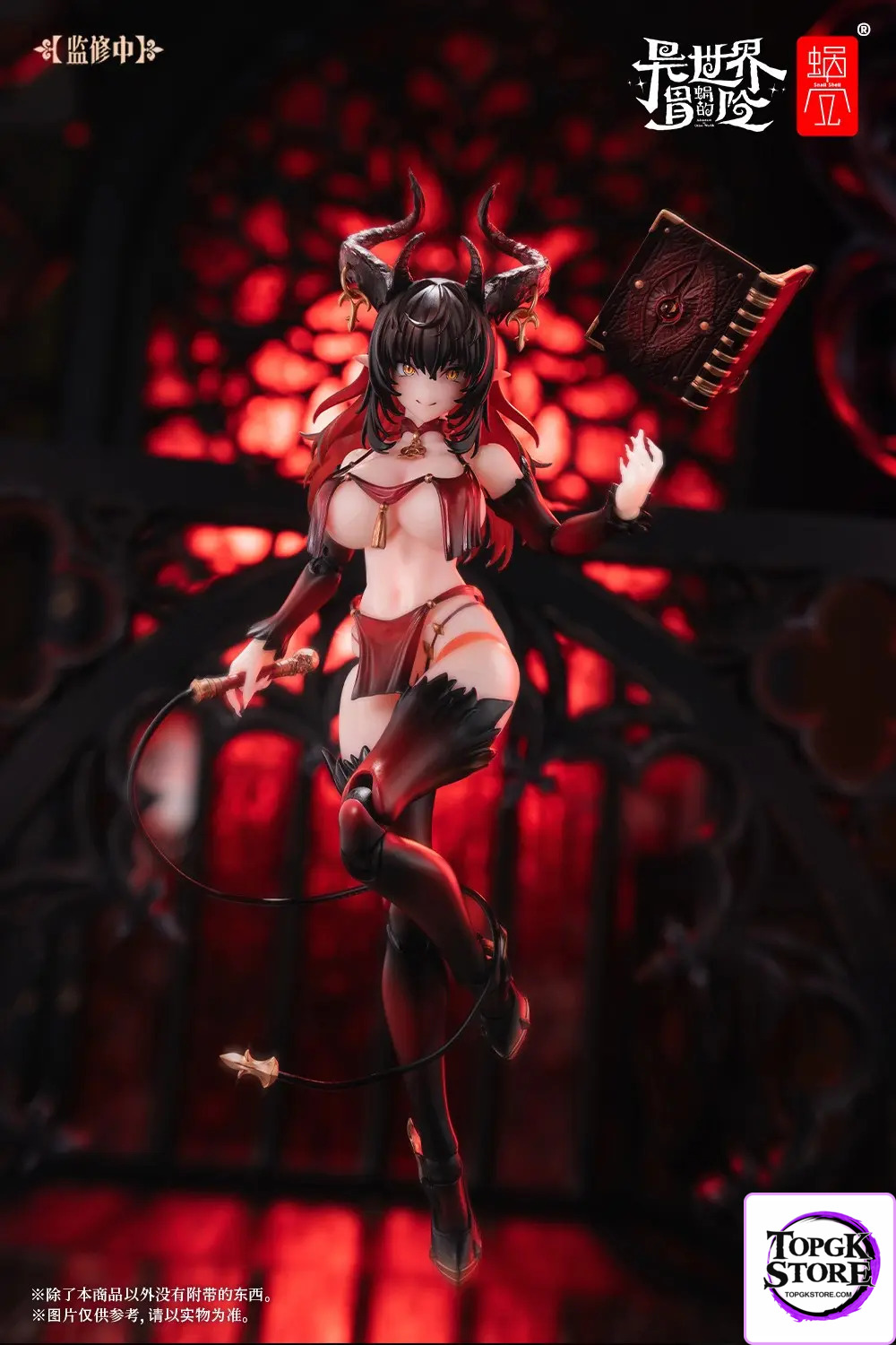 Snail Shell – Original Succubus Lostia Phase 2 RPG-01SP (Licensed) - Photo 14 | TopGKStore