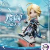 GENESIS x PICCODO ACTION DOLL Studio - PICCODO Honkai: Star Rail Yanqing Chibi Doll (Licensed) - Photo 1 | TopGKStore