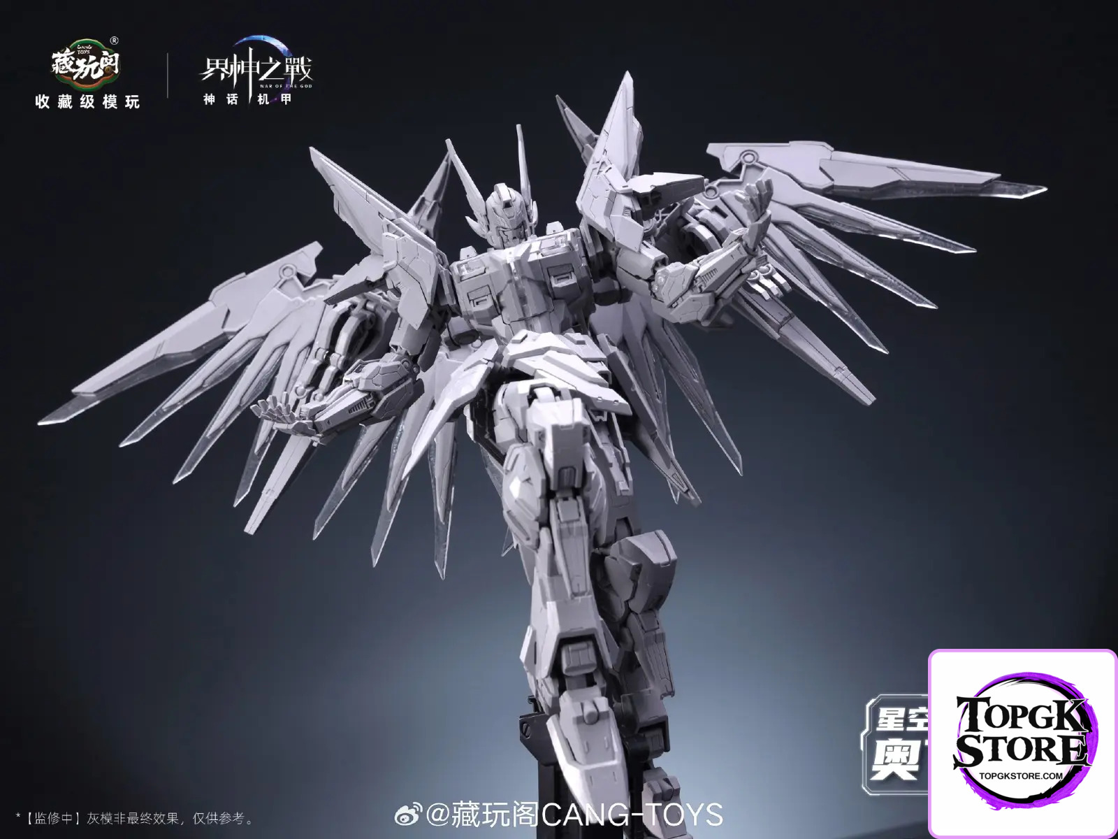 Cang Wan Ge Studio – Battle of the Realm Gods Odin (Licensed) - Photo 11 | TopGKStore