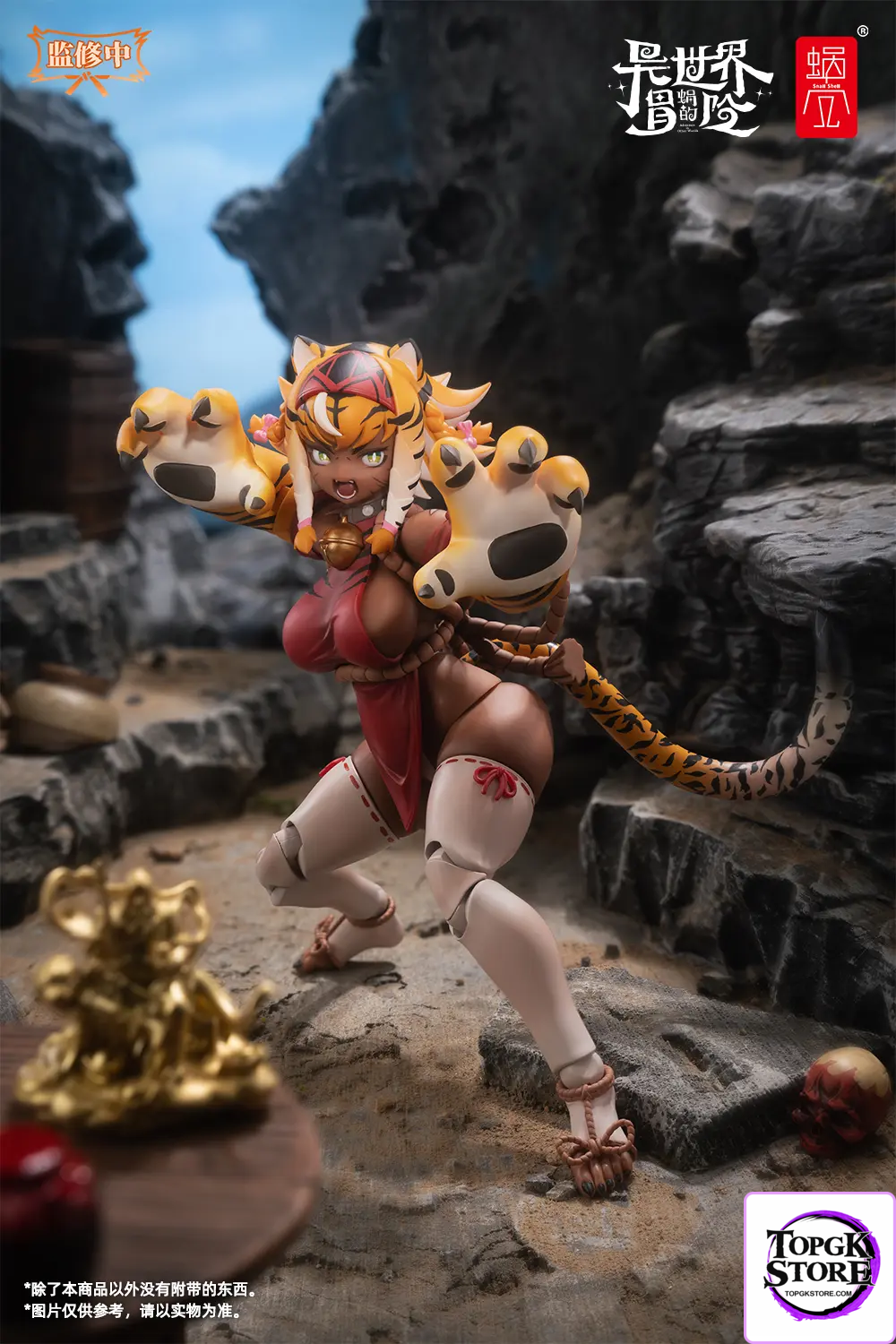 Snail Shell – RPG-04 Garu the Tiger Warrior Girl (Licensed) - Photo 7 | TopGKStore