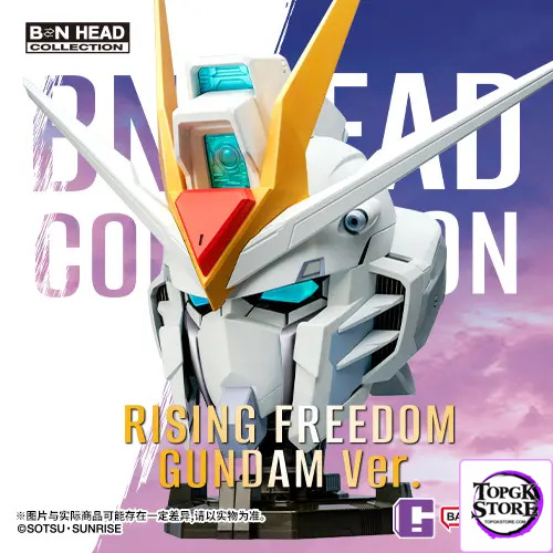 BANDAI – BN HEAD Collection Vol.4 Rising Freedom Gundam (Licensed) - Photo 1 | TopGKStore