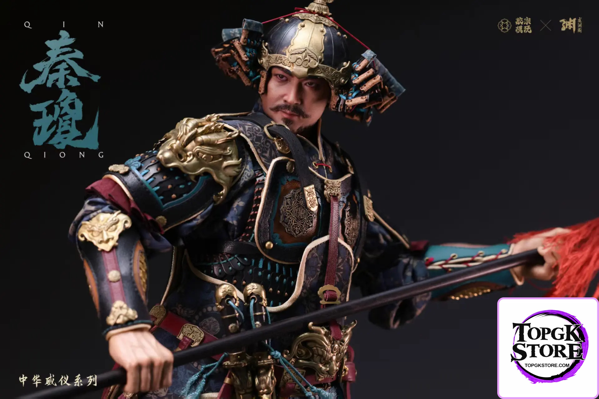 Jiao Zong Studio – Qin Qiong 1/6 Action Figure JZMW-017 (Licensed) - Photo 2 | TopGKStore