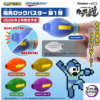 Threezero – Mega Man / Rockman Finger Mega Buster/Finger Rock Buster Vol.1 MER0440W0 (Licensed) - Photo 1 | TopGKStore