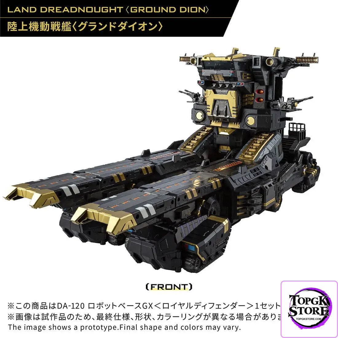 TAKARA TOMY – Diaclone DA-120 Robot Base GX Royal Defender (Licensed) - Photo 4 | TopGKStore
