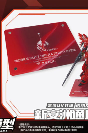 ALISPICIOUS MODEL Studio – Gundam Series Acrylic HD UV printing universal bracket platform - Photo 2 | TopGKStore
