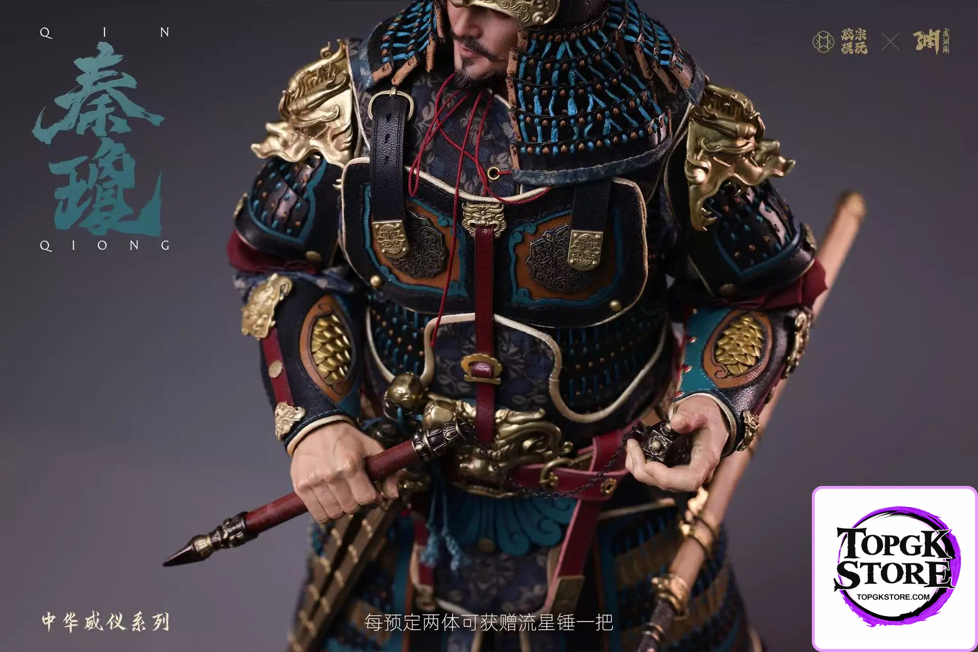 Jiao Zong Studio – Qin Qiong 1/6 Action Figure JZMW-017 (Licensed) - Photo 8 | TopGKStore