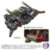 TAKARA TOMY – Diaclone DA-120 Robot Base GX Royal Defender (Licensed) - Photo 6 | TopGKStore