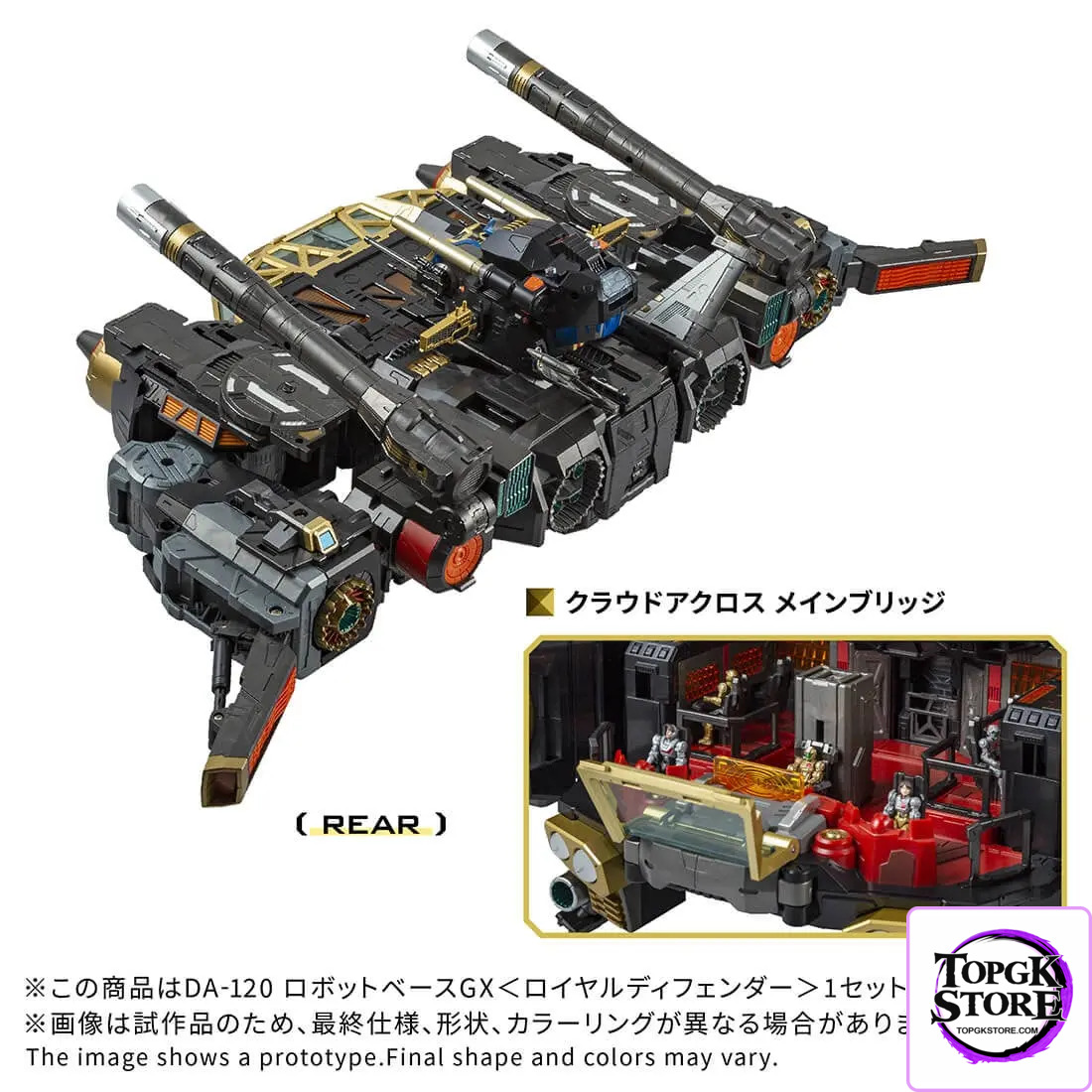 TAKARA TOMY – Diaclone DA-120 Robot Base GX Royal Defender (Licensed) - Photo 6 | TopGKStore