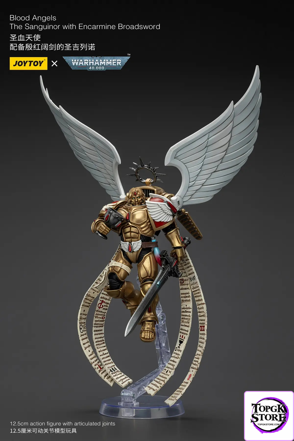 JOYTOY – Blood Angels The Sanguinor with Encarmine Broadsword JT02519 (Licensed) - Photo 1 | TopGKStore