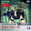TAKARA TOMY – Toy Rise AT Collection 05 Odelbackler X 06 Eldspine (Licensed) - Photo 4 | TopGKStore