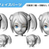 Hasegawa – A.S.G Girls EMO-X0022 “Aria” & X0024 “Ciel” 1/12 Plastic Model (Licensed) - Phot