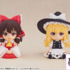 GSC – Nendoroid Plus Touhou Project Reimu Hakurei X Marisa Kirisame Rubber Mascot (Licensed) - Photo 5 | TopGKStore