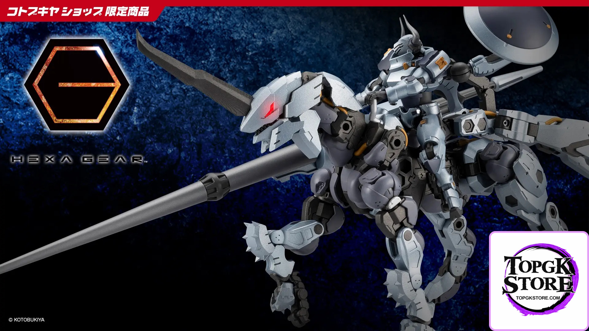 Kotobukiya – HEXA GEAR BLAUREGEN (Licensed) - Photo 23 | TopGKStore