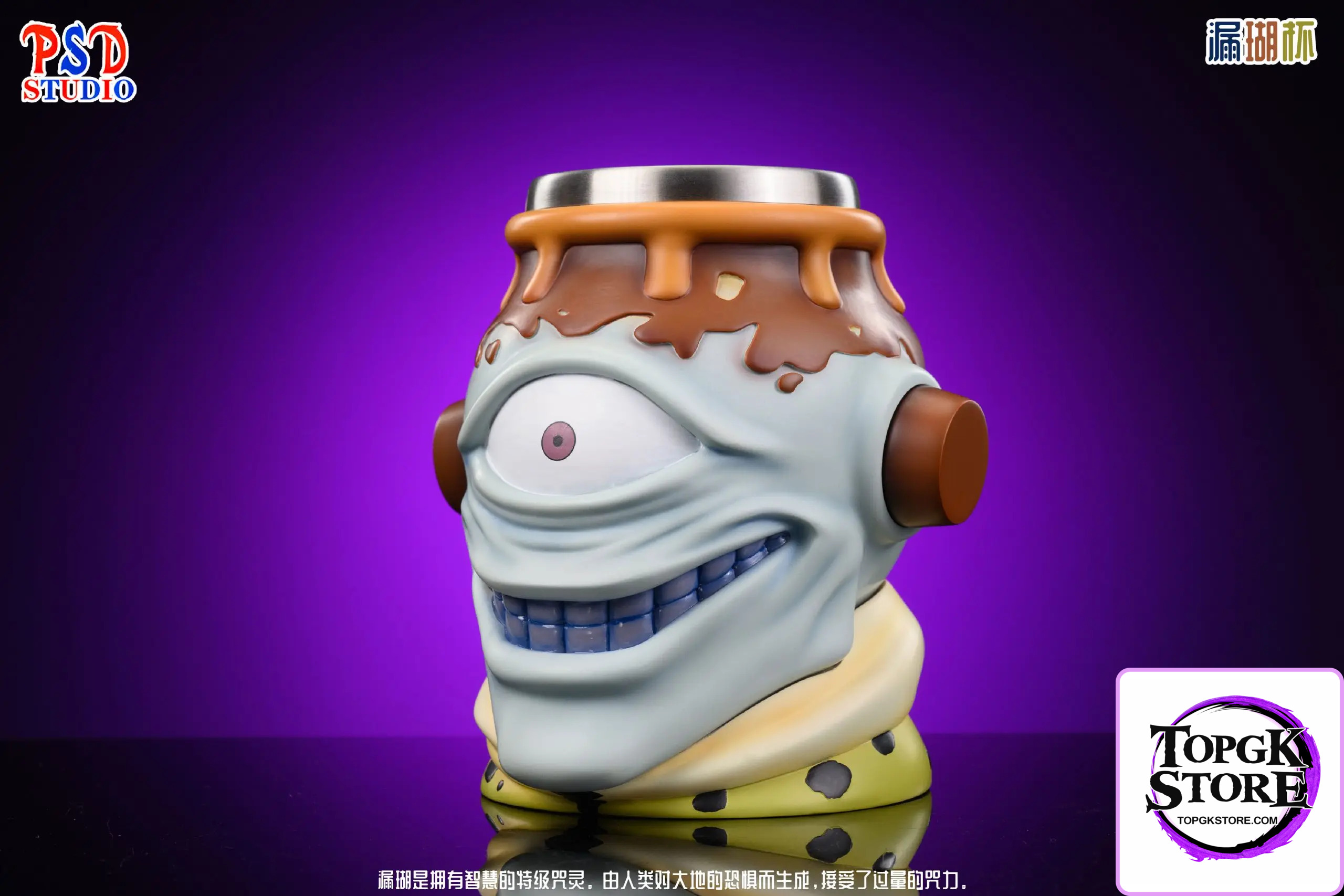 PSD Studio – Jujutsu Kaisen Cheers Series Jogo Cup - Photo 2 | TopGKStore