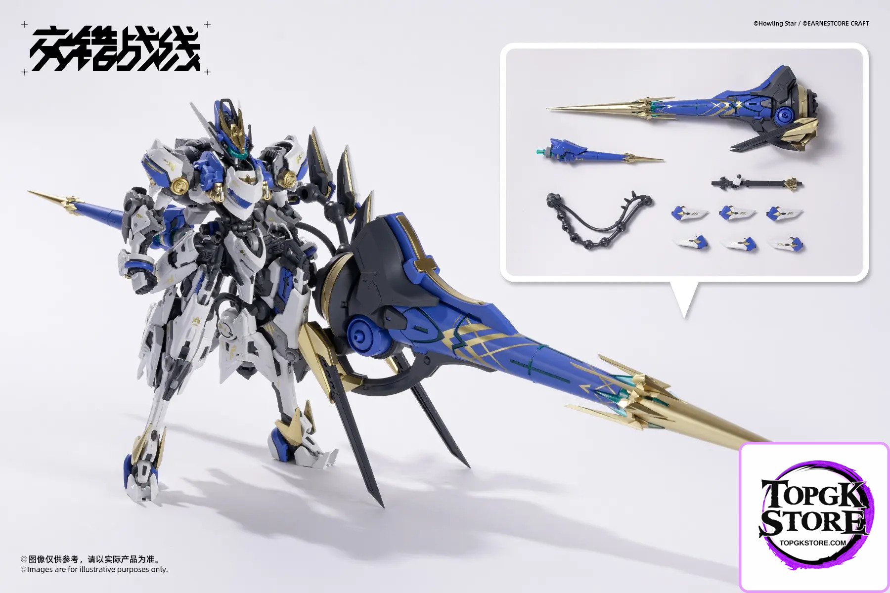 HOWLING STAR x Earnestcore Craft – Interwoven Front – Mecha God Colada (Licensed) - Photo 10 | TopGKStore