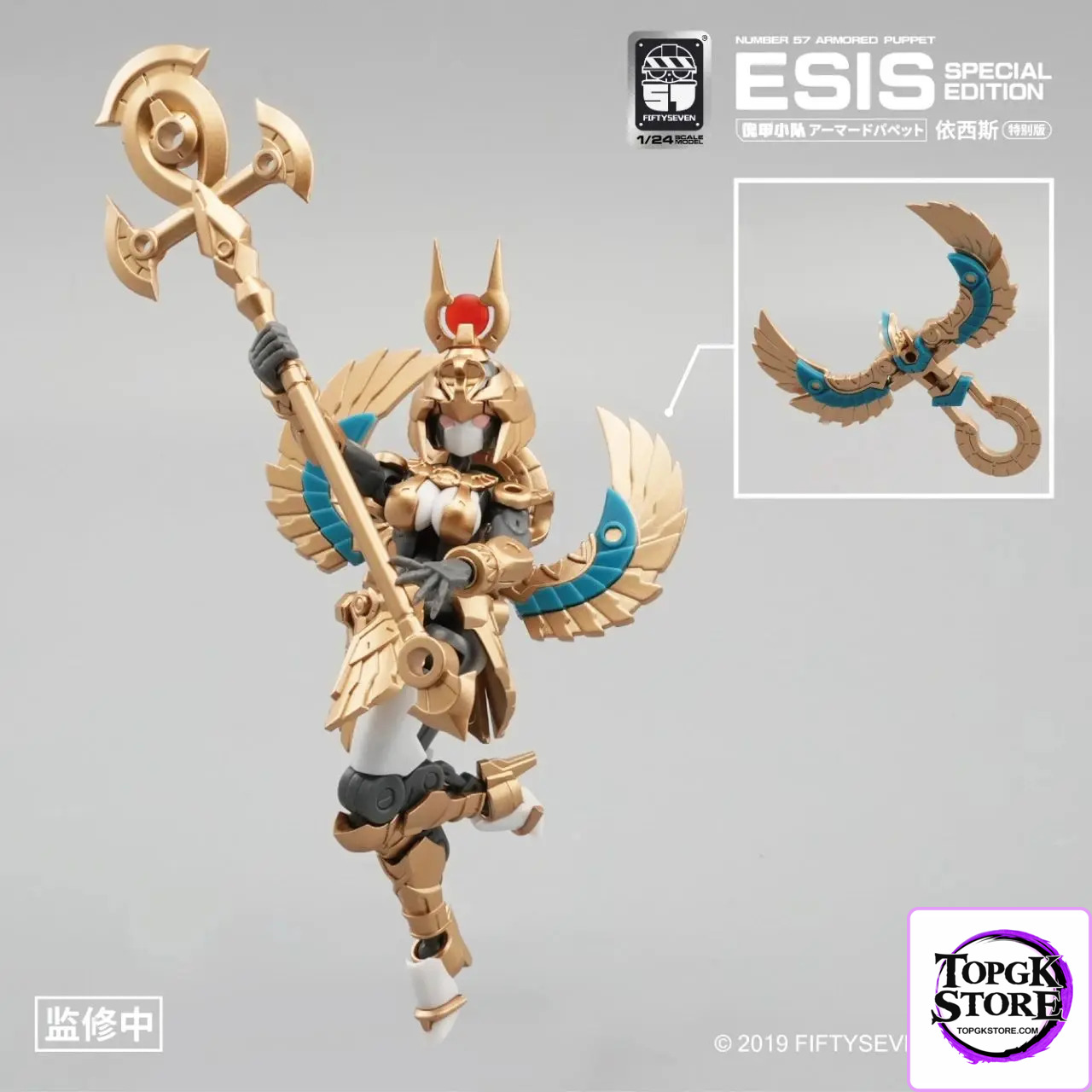 KEMO – Original Puppet Squad Isis Special version (Licensed) - Photo 11 | TopGKStore