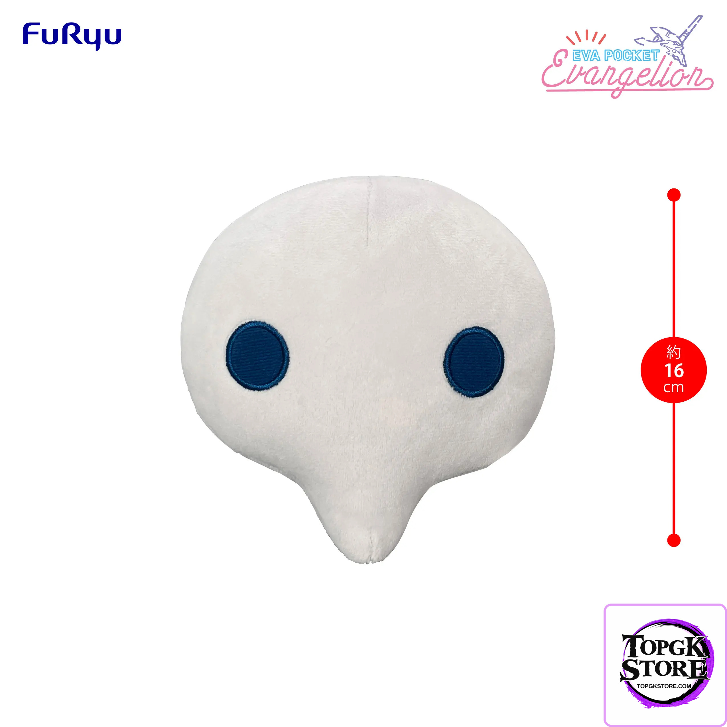 FURYU – EVA POCKET Plush Toy 4th & 5th & 6th Angel (Licensed) - Photo 5 | TopGKStore
