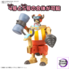 BANDAI SPIRITS – One Piece Chopper Robot Super No. 4 & No. 5 (Kung Fu Tracker & Walking Jumper) (Licensed) - Ph