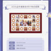 miHoYo – Genshin Impact 2026 Gathering Celebration Series Commemorative Medal Gift Box (Licensed) - Photo 2 | TopGKStor