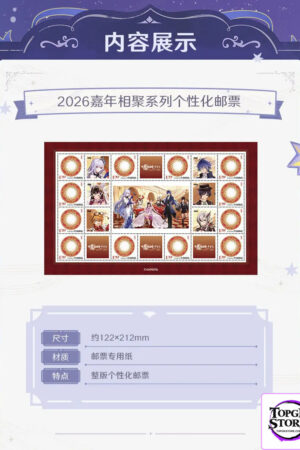 miHoYo – Genshin Impact 2026 Gathering Celebration Series Commemorative Medal Gift Box (Licensed) - Photo 2 | TopGKStor