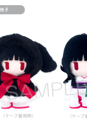 TAPIOCA – xxxHOLiC Cloak Plush Doll Yuko Ichihara & Watanuki Kimihiro & Hyakuganji Shizuka (Licensed) - Photo 1