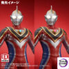 X-PLUS PLEX Studio – FAVORITE SCULPTORS LINE Ultraman Gaia Supreme Version (Licensed) - Photo 5 | TopGKStore