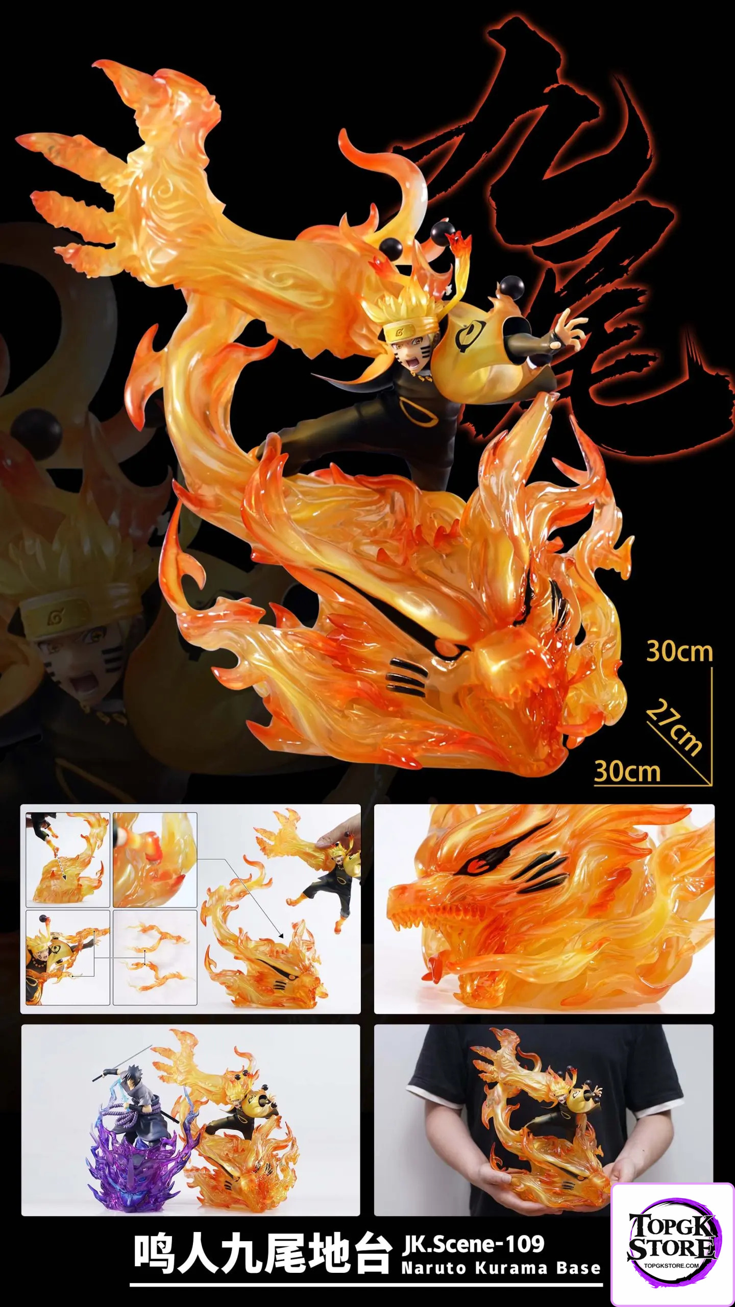 Jacksdo Studio – Naruto Kurama Base - Photo 3 | TopGKStore