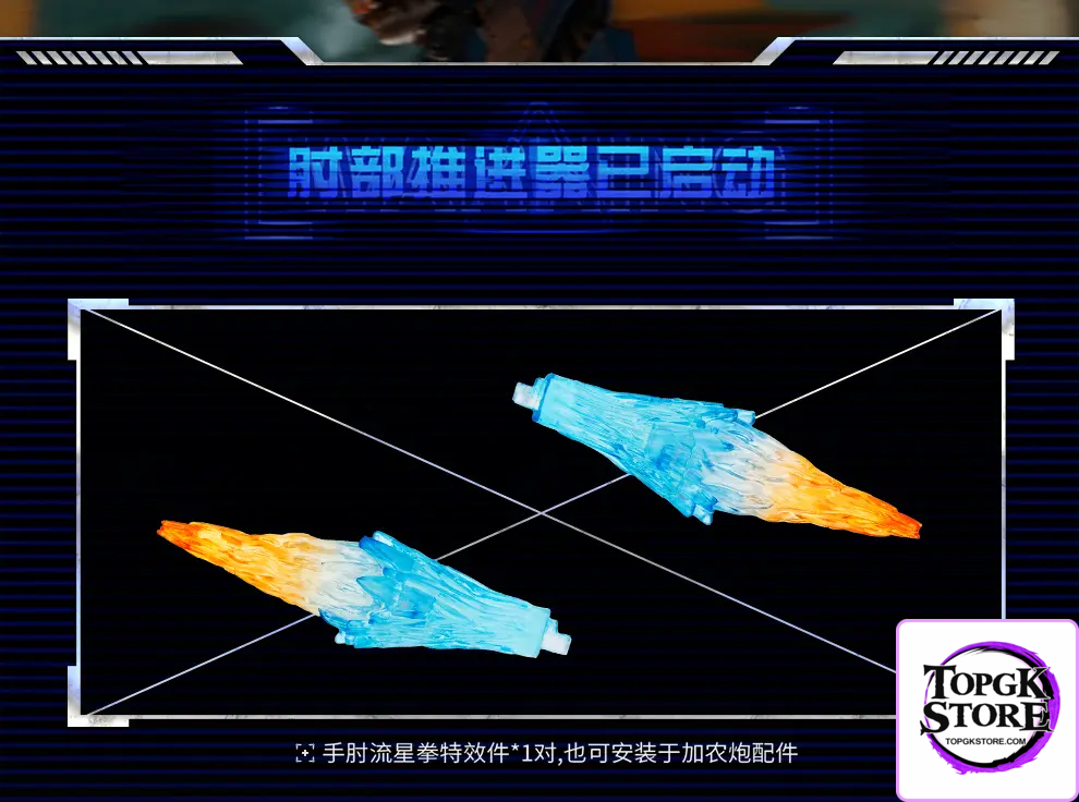 GONG Studio – Resonance Pacific Rim Danger Wanderer Diecast Action Figure (Licensed) - Photo 4 | TopGKStore