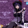 BANPRESTO – My Dress-Up Darling ESPRESTO Detailed Elegance-Marin Kitagawa Kuroe Shizuku ver. (Licensed) - Photo 3 | Top