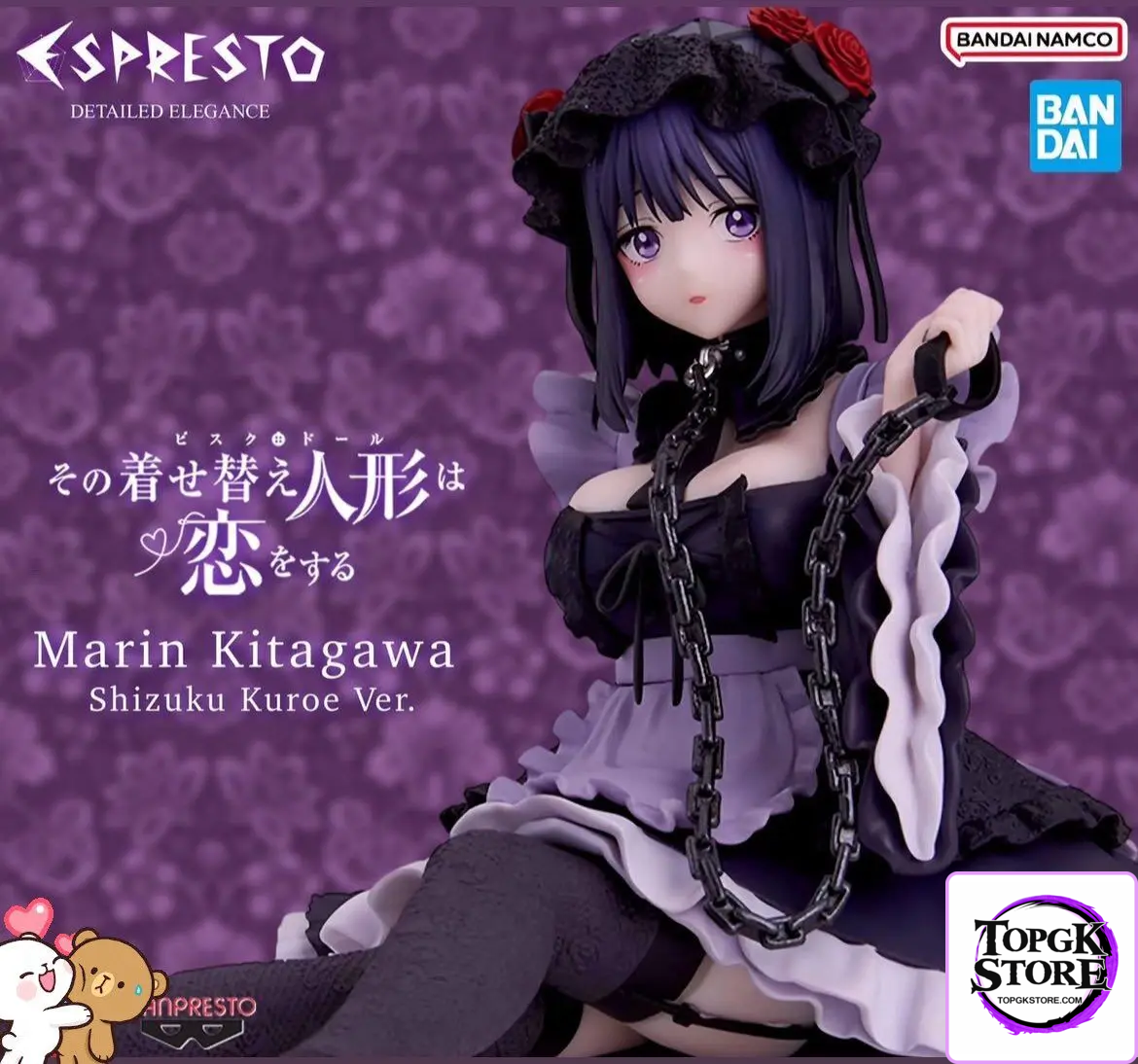 BANPRESTO – My Dress-Up Darling ESPRESTO Detailed Elegance-Marin Kitagawa Kuroe Shizuku ver. (Licensed) - Photo 3 | Top