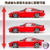 AOSHIMA – 1/24 FD3S RX-7 ‘91 AIR SUSPENSION CUSTOM (MAZDA) (Licensed) - Photo 3 | TopGKStore