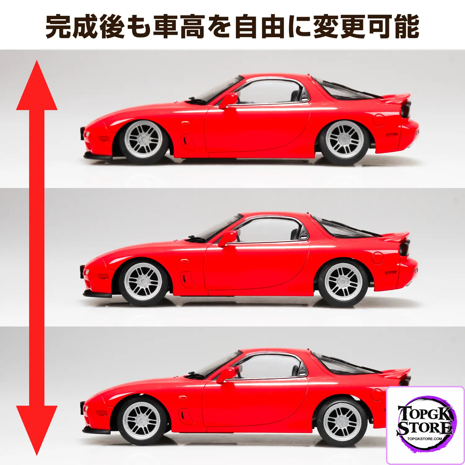 AOSHIMA – 1/24 FD3S RX-7 ‘91 AIR SUSPENSION CUSTOM (MAZDA) (Licensed) - Photo 3 | TopGKStore